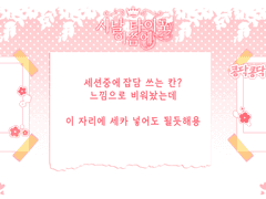 CoC 타이만 맵시트 배포