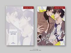 최종수X박병찬 Sweet Rush INFO