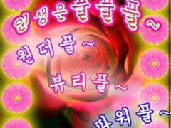 아저씨? 아가씨! (3)