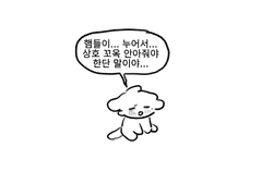 (리퀘) 10월 4주(논컾)