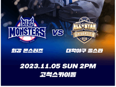 [10월28일] NEW✅티켓링크 스포츠용 직링✅ URL VERSION✅최강야구 동작 완료