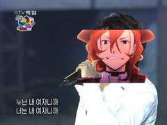 츄야코요 「예쁘다니까」