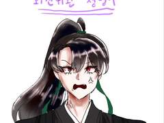 청명이 그리기(검협)