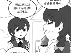 당신이 접속하지 않는 수집형 RPG - 미접속 20일째
