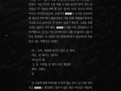 일반 커미션 장문 타입 (5천자)