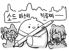 일본 행사에서 살아남기 3 - 행사 전날편