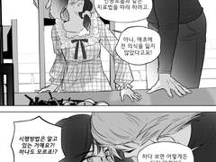 백호소연 / 하나하루 _ 빨강이좋아10