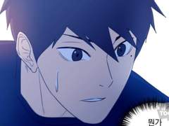 [가비지타임 드림] 카톡(15)