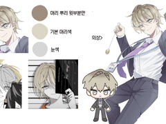 사슴고라니님 연성교환