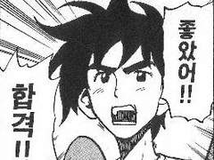 성남외고 면접꿀팁