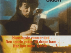 A194) 특수 경관 콘돌 (Condor, 1986)