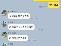 밥이나 먹자요 Talk 3