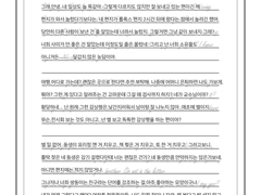 삼일 뒤, 폴룩스 편지와 거의 함께 도착했다.