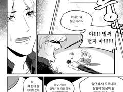 절대로 안 열리는 문