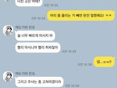 [문스독] 키스를 했는데 누구랑 한 건지 모르겠어요