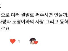 대소빙생 SPECIAL