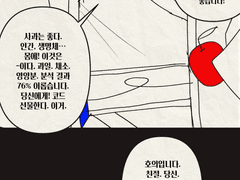 교살커 로그 모음 (계속 추가 됨)