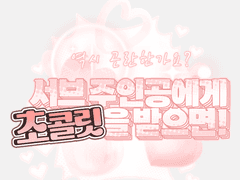 Roll20용 채팅 이미지 (타이포) + CSS