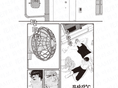 화양연화 청소년본 미리보기1