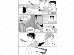 화양연화 청소년본 미리보기2