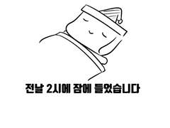 ~디페스타 후기~