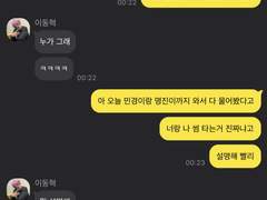 난 지금도 널 사랑하니까