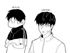 둘다 애교부리지 않으면 못 나가는 방! 1