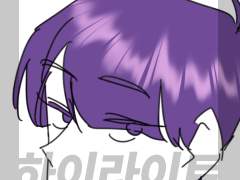 [따끈클튜소재] 대충 머리 하이라이트 곡선