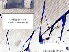 소라야마 호시_불안감은 때를 가리지 않아서.