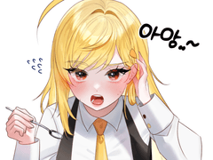 크로와상 커미션