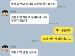 은혼 카피페 드림˚₊·—̳͟͞͞♥