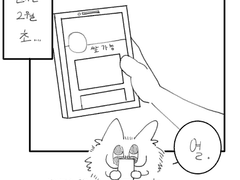 쌒가능 1.5 후기 (3월 20일 포스트 백업)