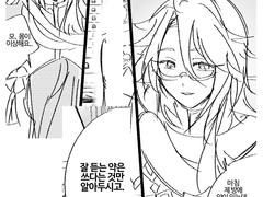 [백출 드림] 몸이 이상해요