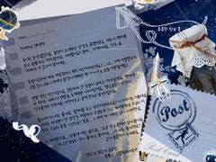 3일 뒤 편지가 도착합니다.