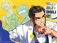 컨티뉴X매뉴얼 전연령가 회지