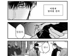 [만화 샘플] 광인 (@111021spare) 님