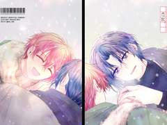 [웹재록]아이돌리쉬세븐 개인회지 "恋歌(연가)"