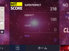 슈스에비 노멀모드