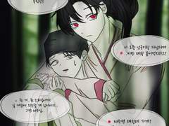 [청명소병]질투하는 청명