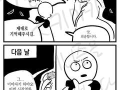 뻘만화들
