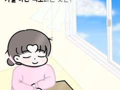 [코코아루] 가을하면 떠오르는 것은?