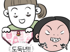 10화 쎈언니와 빤쓰도둑