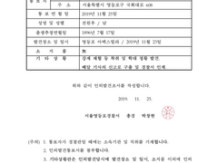 게으르고 멍청하게 - 순간