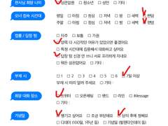 관리자님,와주세요