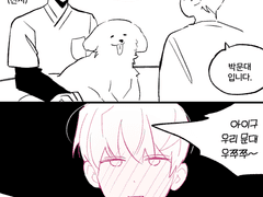 [데못죽] 우쭈쭈~ 문대야~~~