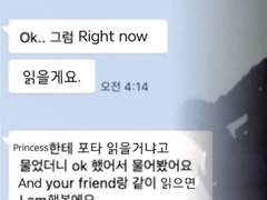 이웃 상대 포타 수사