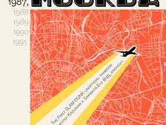 1987, MOSCOW(발간ver)