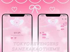 도쿄 리벤저스 산즈 하루치요 카톡 테마 | 매지컬 메디컬 리벤저스 | 산즈 카톡 테마 | 도리벤 카톡 테마