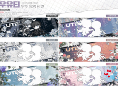 ✈️우유티 [Milk Tea]