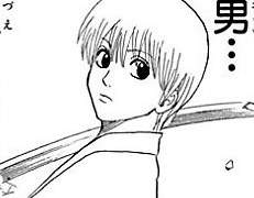 사랑은 부슈 타고 ❥𓂃𓏧(4)